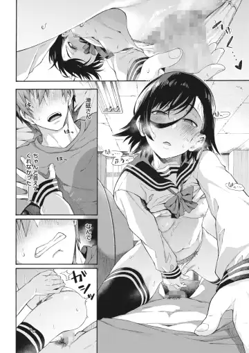 [Kasetsu Makoto] Gakuen Ura Service (Seishun Guidance) 1-6 Fhentai - Page 134