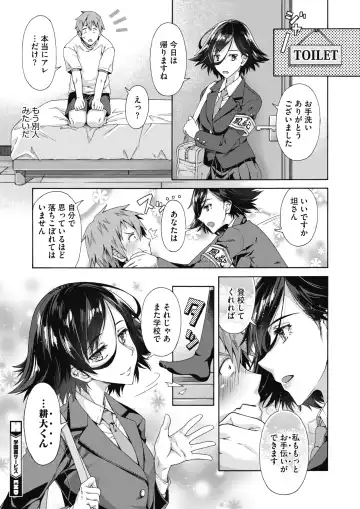 [Kasetsu Makoto] Gakuen Ura Service (Seishun Guidance) 1-6 Fhentai - Page 28