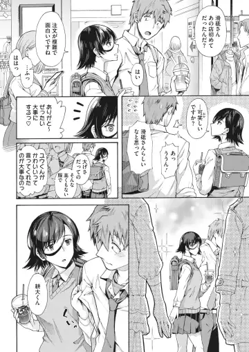 [Kasetsu Makoto] Gakuen Ura Service (Seishun Guidance) 1-6 Fhentai - Page 64
