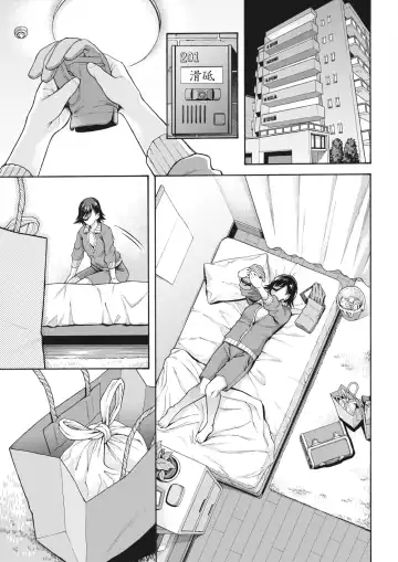 [Kasetsu Makoto] Gakuen Ura Service (Seishun Guidance) 1-6 Fhentai - Page 93