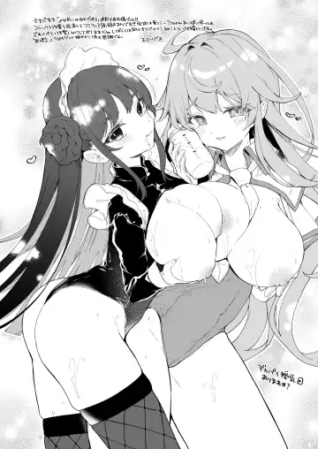 [Sakida Saki] Kimi no Tame no Hotel 1.5 ~Iyasare Mimi Souji Hen~ Fhentai - Page 17