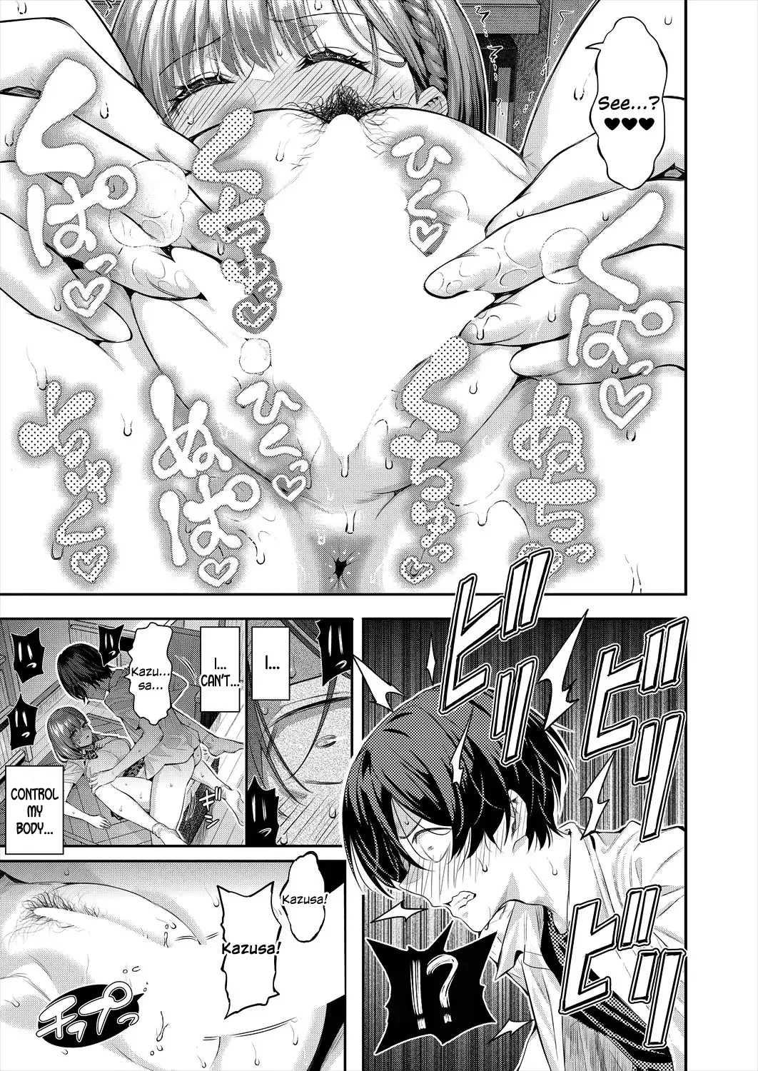 [Shioroku] Adrenaline Voice Fhentai - Page 43