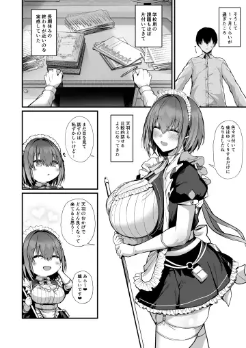 [Blue Gk] Love Maid -Yasashikute Amaama na Kyonyuu Ero Maid San to SEX Shimakuru Ohanashi- Fhentai - Page 42