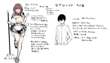 [Blue Gk] Love Maid -Yasashikute Amaama na Kyonyuu Ero Maid San to SEX Shimakuru Ohanashi- Fhentai - Page 69