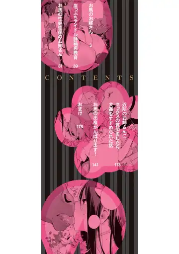 [Haison] Ouma no Oyome-san Fhentai - Page 2