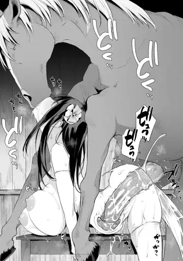 [Haison] Ouma no Oyome-san Fhentai - Page 37