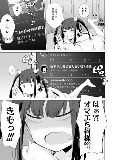 [Haison] Ouma no Oyome-san Fhentai - Page 41