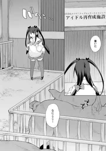 [Haison] Ouma no Oyome-san Fhentai - Page 44