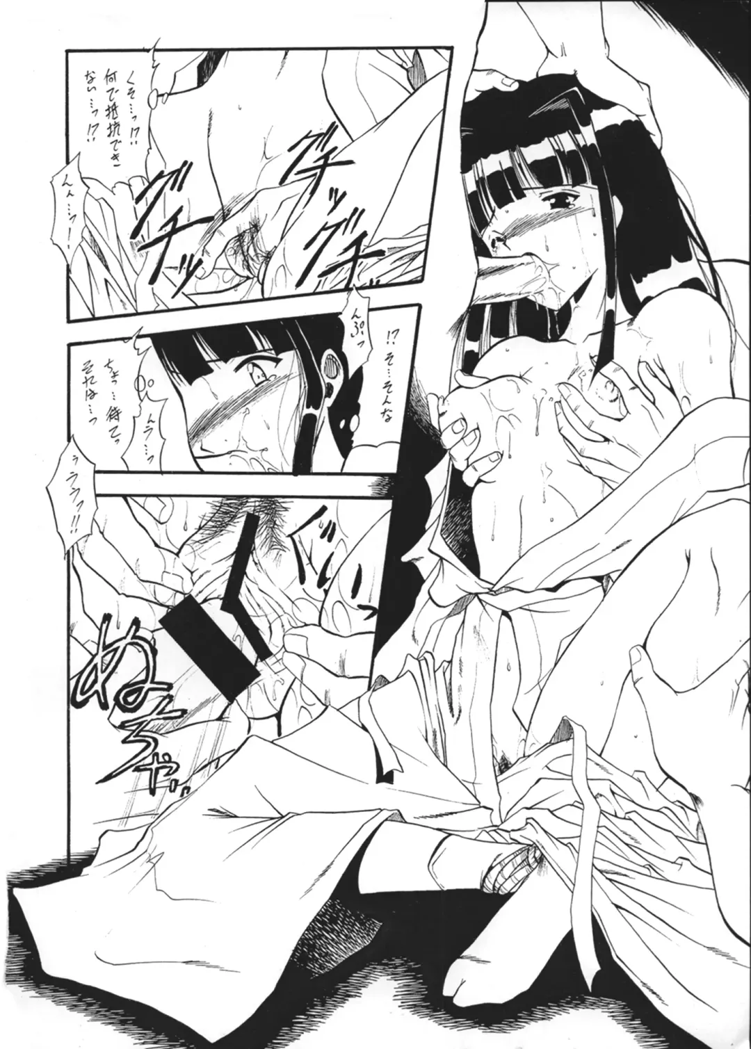 [Nishi Iori] Dendouryoku Fhentai - Page 17