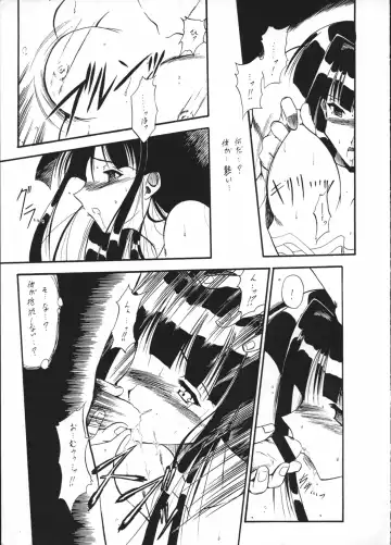 [Nishi Iori] Dendouryoku Fhentai - Page 16