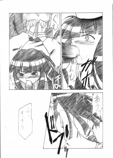 [Nishi Iori] Dendouryoku Fhentai - Page 24