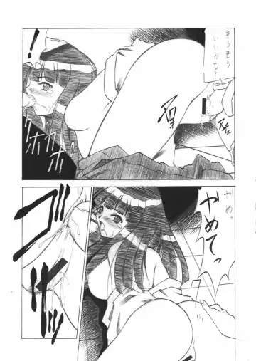 [Nishi Iori] Dendouryoku Fhentai - Page 28