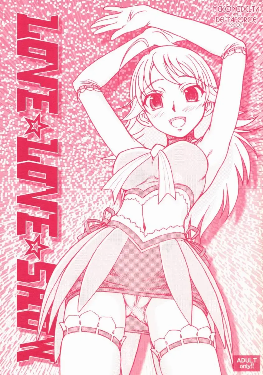 [Route39 - Zenki] LOVE☆LOVE☆SHOW Fhentai - Page 1