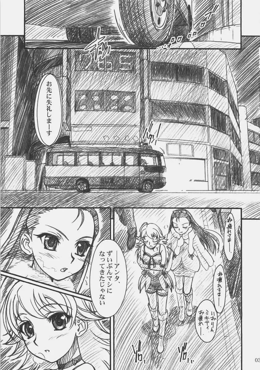 [Route39 - Zenki] LOVE☆LOVE☆SHOW Fhentai - Page 2