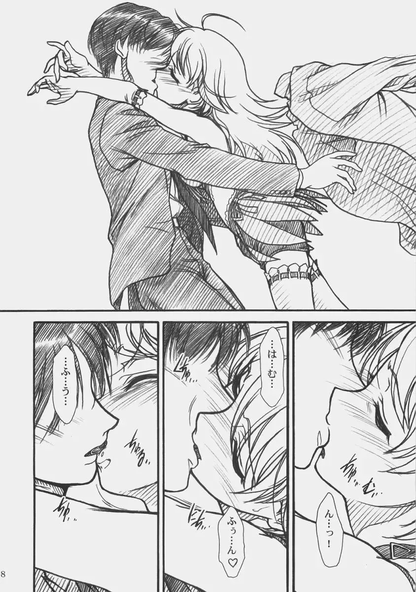 [Route39 - Zenki] LOVE☆LOVE☆SHOW Fhentai - Page 7