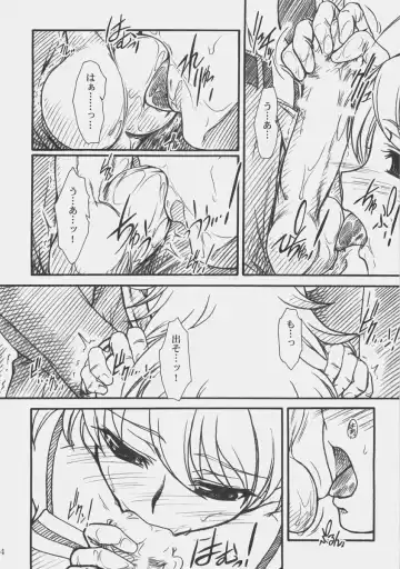 [Route39 - Zenki] LOVE☆LOVE☆SHOW Fhentai - Page 13