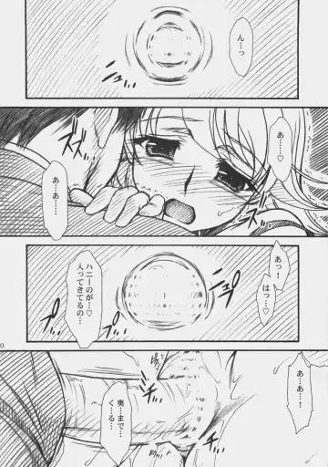 [Route39 - Zenki] LOVE☆LOVE☆SHOW Fhentai - Page 19