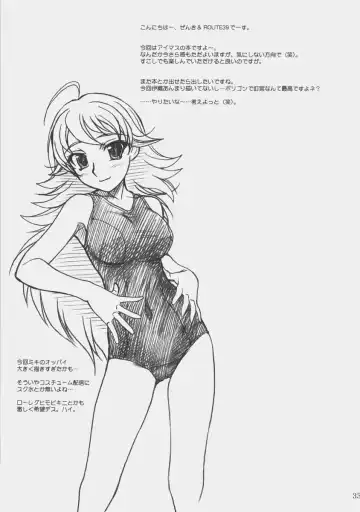 [Route39 - Zenki] LOVE☆LOVE☆SHOW Fhentai - Page 32