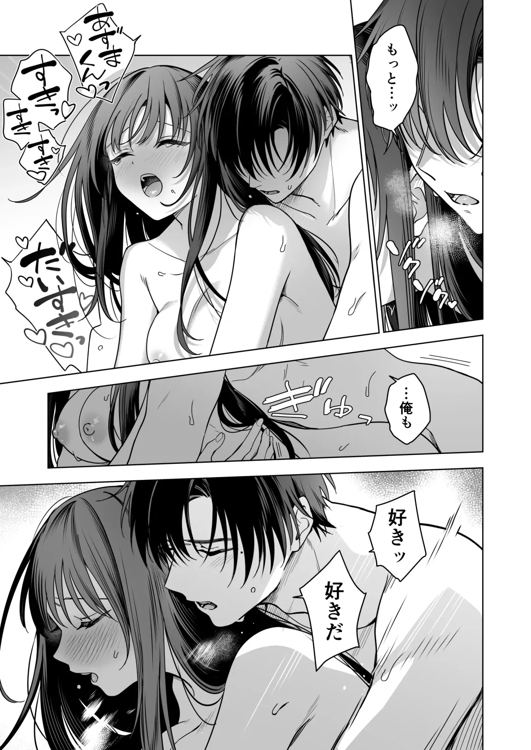 Majime na Kouhai kara Kairaku Zeme Sareru Nante Kiitenai!2 Fhentai - Page 64