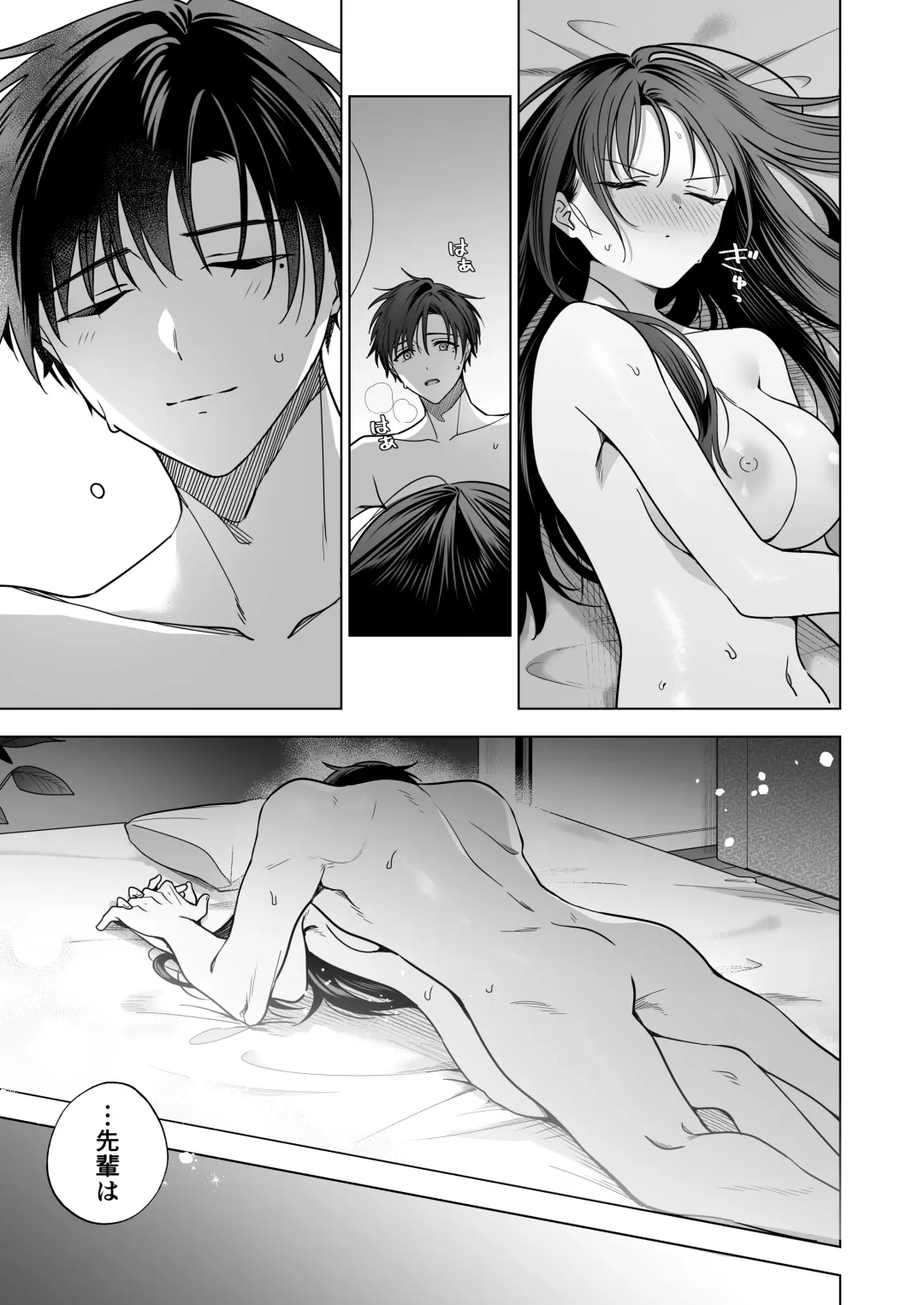 Majime na Kouhai kara Kairaku Zeme Sareru Nante Kiitenai!2 Fhentai - Page 66