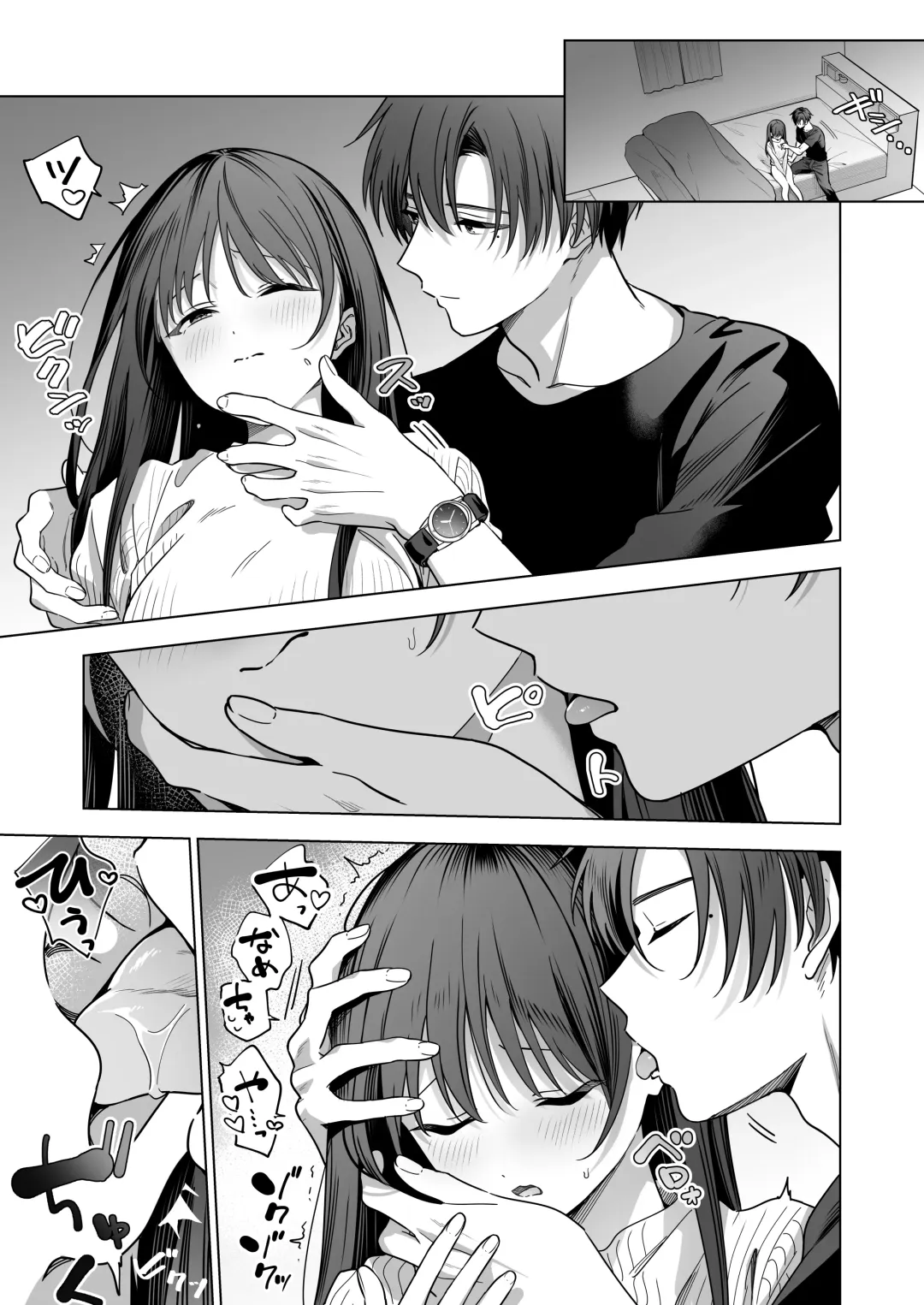 Majime na Kouhai kara Kairaku Zeme Sareru Nante Kiitenai!2 Fhentai - Page 96