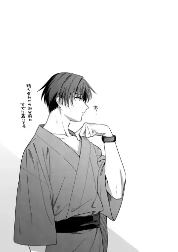 Majime na Kouhai kara Kairaku Zeme Sareru Nante Kiitenai!2 Fhentai - Page 121