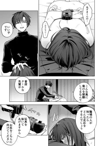 Majime na Kouhai kara Kairaku Zeme Sareru Nante Kiitenai!2 Fhentai - Page 28