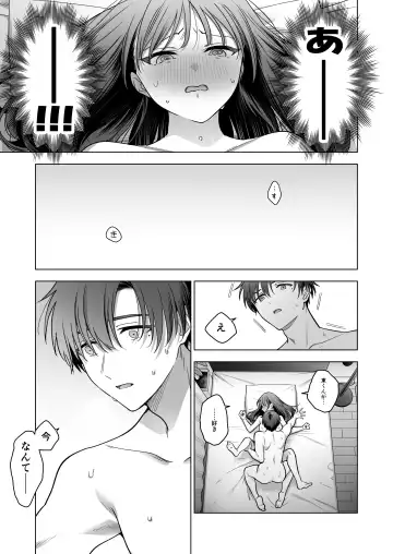 Majime na Kouhai kara Kairaku Zeme Sareru Nante Kiitenai!2 Fhentai - Page 38