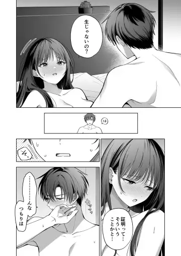 Majime na Kouhai kara Kairaku Zeme Sareru Nante Kiitenai!2 Fhentai - Page 47