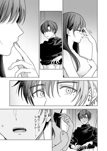 Majime na Kouhai kara Kairaku Zeme Sareru Nante Kiitenai!2 Fhentai - Page 74