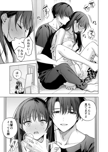 Majime na Kouhai kara Kairaku Zeme Sareru Nante Kiitenai!2 Fhentai - Page 94