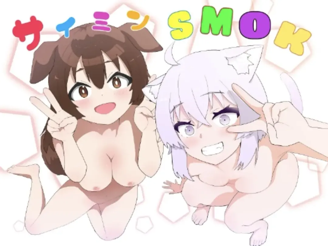 Saimin SMOK O to K Fhentai - Page 1