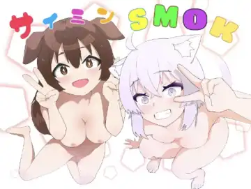 Read Saimin SMOK O to K - Fhentai