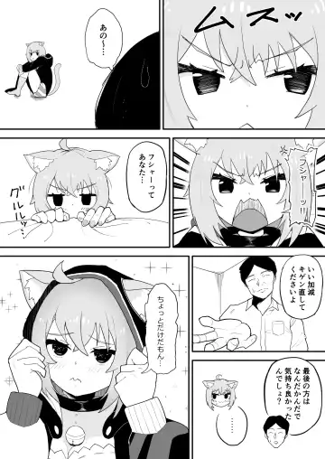 Saimin SMOK O to K Fhentai - Page 15