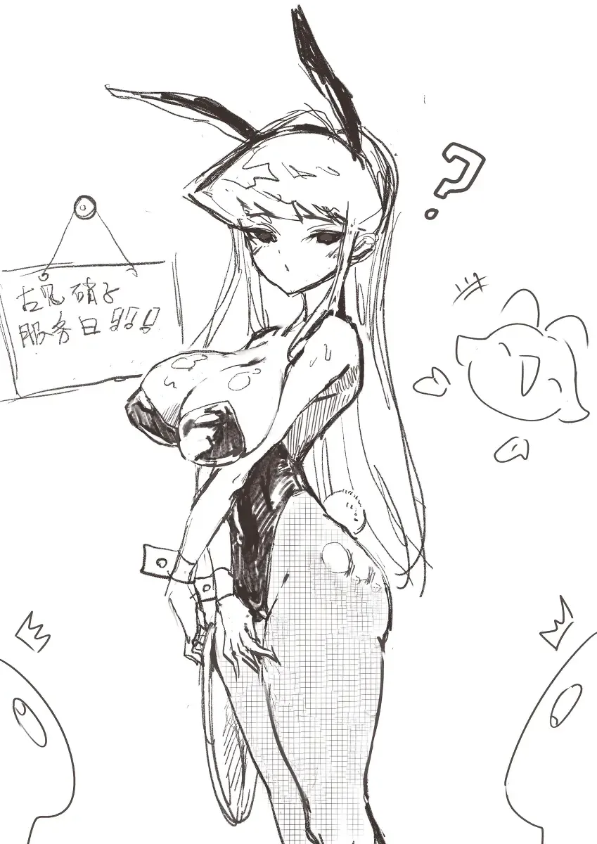 最爱卤蛋 Fhentai - Page 90