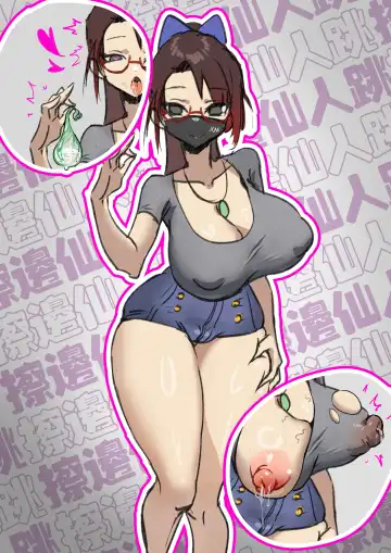 最爱卤蛋 Fhentai - Page 11