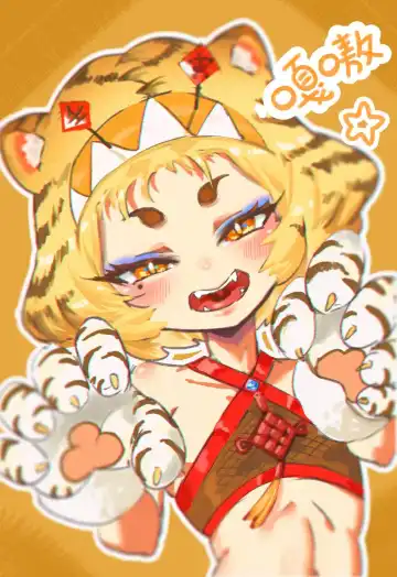 最爱卤蛋 Fhentai - Page 86