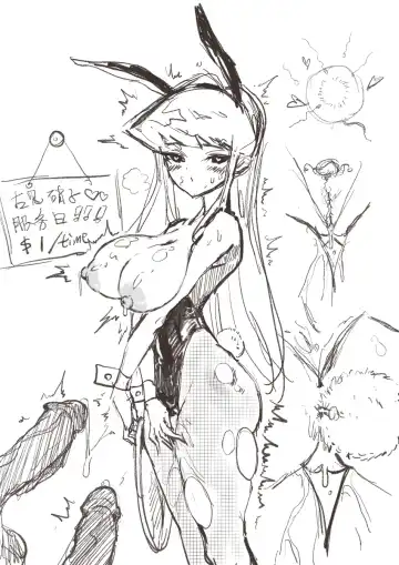 最爱卤蛋 Fhentai - Page 89