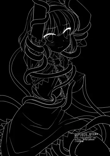 [Nagiyama] Touhou Ryoujoku 55 Shokushu Alice | 東方陵辱55 触手爱丽丝 Fhentai - Page 18