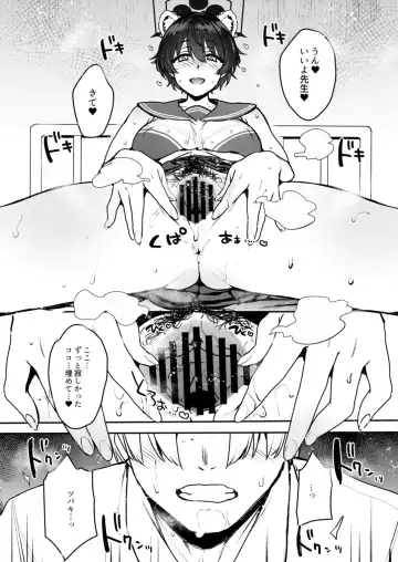 [Mitsugi] Nemurazu Himegoto Fhentai - Page 15