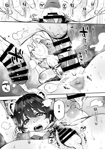 [Mitsugi] Nemurazu Himegoto Fhentai - Page 26