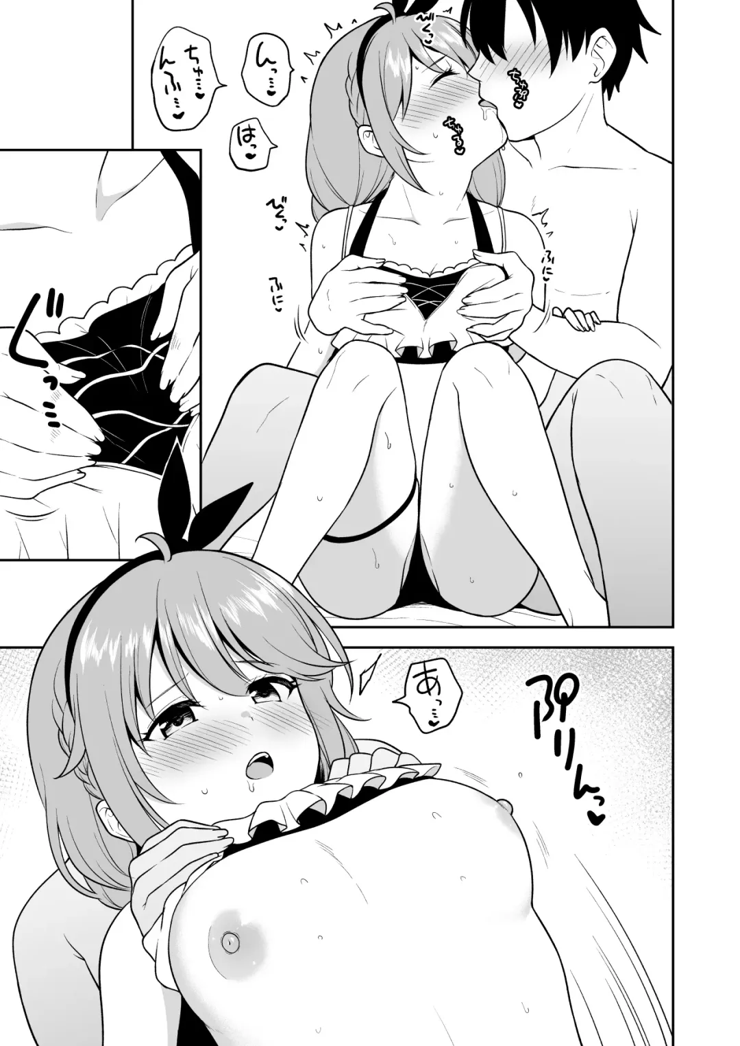 [Yue] Nakayoshi-bu   to Mizugi Nakayoshi Fhentai - Page 24