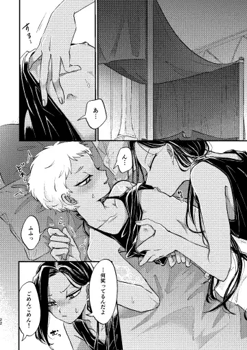 [Kashisaka Shisumeshi] Kouka ni wa  Kojinsa ga Arimasu. Fhentai - Page 21