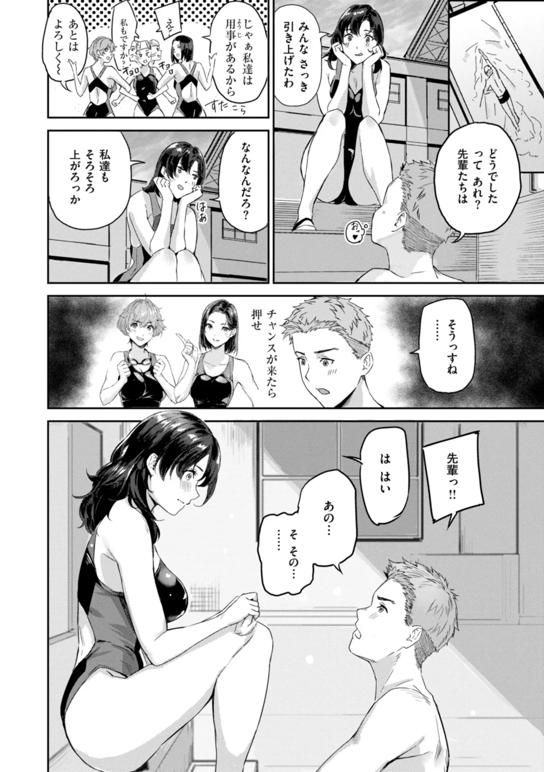 [Yamaishi Juhachi] Hatsukoi Reloaded Fhentai - Page 10