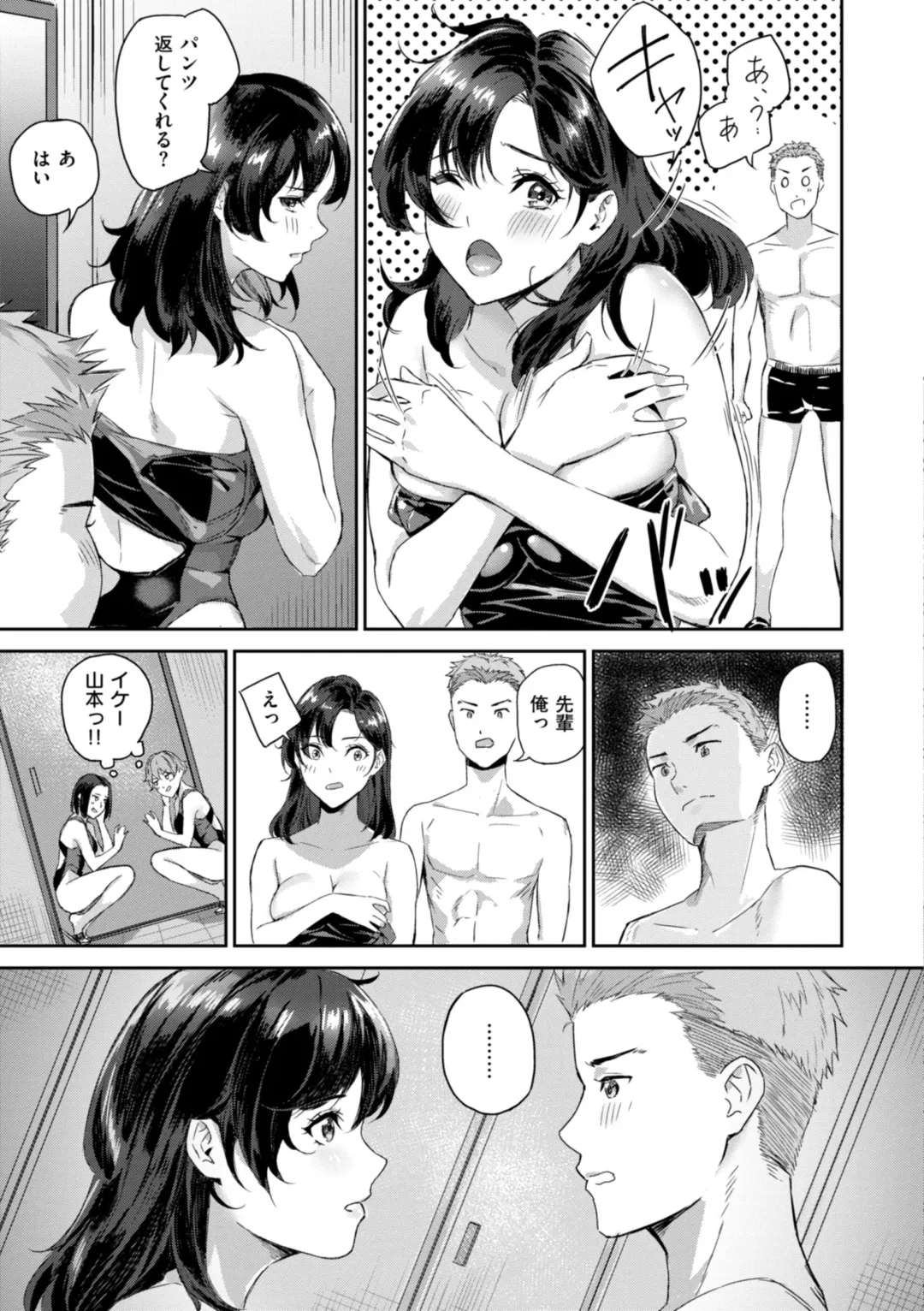 [Yamaishi Juhachi] Hatsukoi Reloaded Fhentai - Page 13