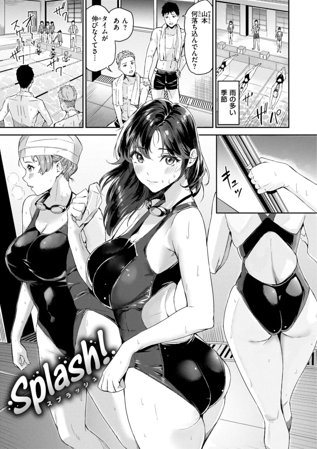 [Yamaishi Juhachi] Hatsukoi Reloaded Fhentai - Page 3