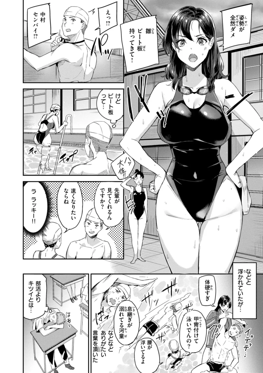 [Yamaishi Juhachi] Hatsukoi Reloaded Fhentai - Page 6