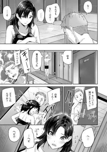 [Yamaishi Juhachi] Hatsukoi Reloaded Fhentai - Page 11