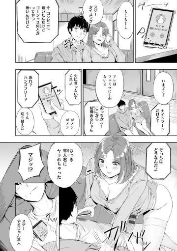 [Yamaishi Juhachi] Hatsukoi Reloaded Fhentai - Page 110