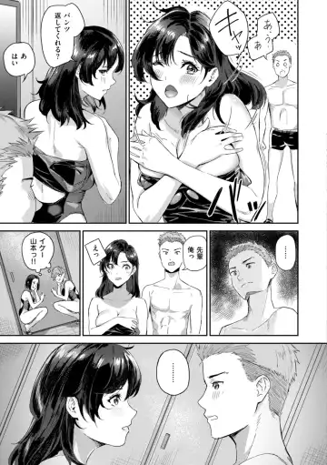 [Yamaishi Juhachi] Hatsukoi Reloaded Fhentai - Page 13